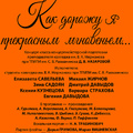 Концерт класса концертмейстерской подготовки преподавателя Д.В.Назаровой