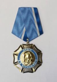 Ректор ТГМПИ Р.Н.Бажилин награждён Орденом В.И.Вернадского