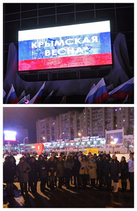 Студенты ТГМПИ приняли участие в митинге-концерте «Крымская весна»
