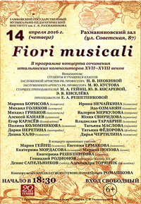 Fiori musicali: сочинения итальянских композиторов XVII–XVIII веков