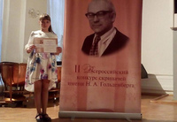 Учащиеся ДМШ им. С.М. Старикова успешно выступили на всероссийском конкурсе