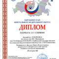 Ансамбль «Губеренка» — лауреат окружного этапа ЦФО Всероссийского хорового фестиваля