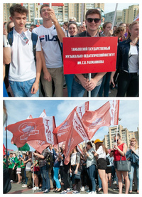 Первокурсники ТГМПИ приняли участие в Параде российского студенчества