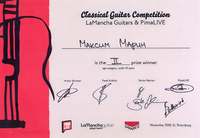 Максим Марин — лауреат международного конкурса исполнителей на классической гитаре