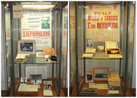 В ТГМПИ открылась музейная экспозиция «И лиц, и судеб череда…»