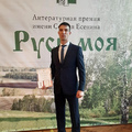 Студент Артём Ковальчук награждён медалью Сергея Есенина