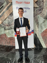 Студент Артём Ковальчук награждён медалью «Анна Ахматова 130 лет»