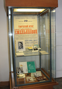 Открылась выставка музея истории ТГМПИ им. С. В. Рахманинова «Емельяновы»