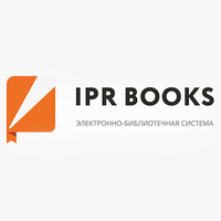 Обновлён доступ к Электронно-библиотечной системе IPR BOOKS
