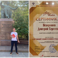 Тамбовчанин – лучший выпускник 2021 года МГК им. П.И.Чайковского
