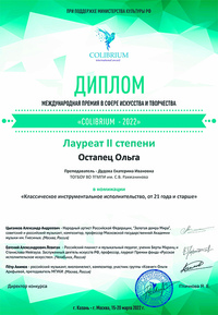 Ольга Остапец — призер Международной премии COLIBRIUM – 2022