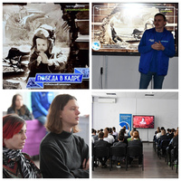 Студенты ТГМПИ — участники показа документального кино «Блокада Ленинграда. Дети»