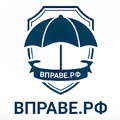 Жители Тамбовской области могут получить бесплатную юридическую помощь с помощью государственной платформы «ВПРАВЕ.РФ»