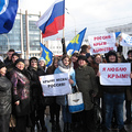 Студенты ТГМПИ приняли участие в митинге-концерте, посвященном второй годовщине воссоединения Крыма и России