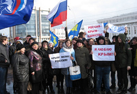 Студенты ТГМПИ приняли участие в митинге-концерте, посвященном второй годовщине воссоединения Крыма и России